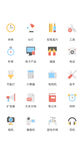 生活icon