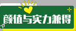 手举牌