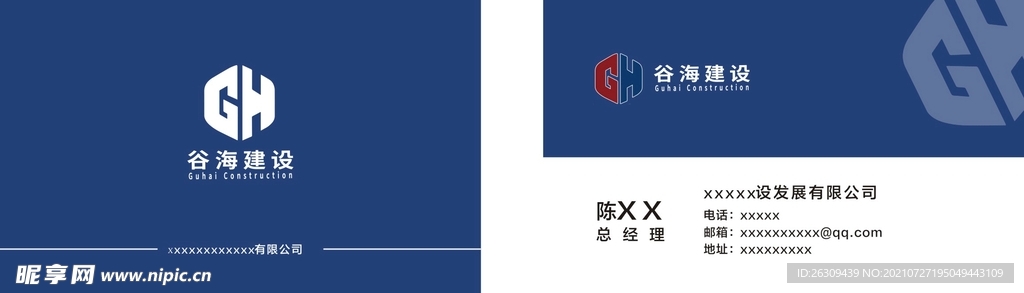 高档简约名片