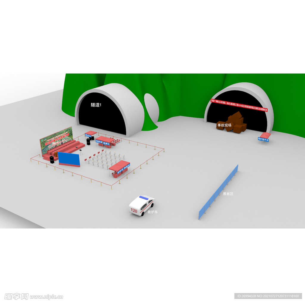 安全月建模 立体建模 3D建模