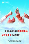 企业文化标语