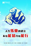 企业文化标语
