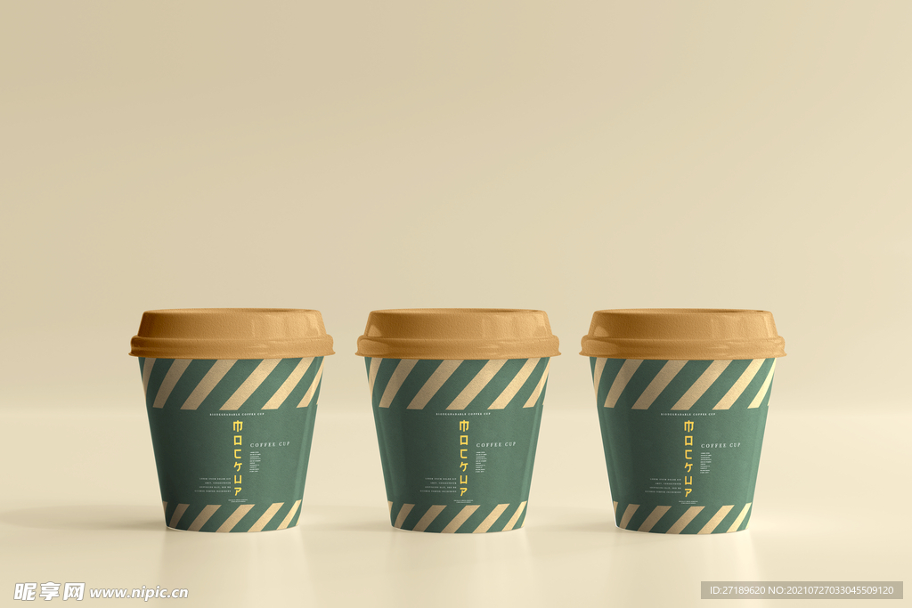 一次性咖啡杯样机模板