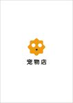 宠物店 