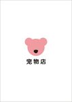 宠物店 