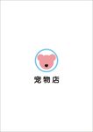 宠物店