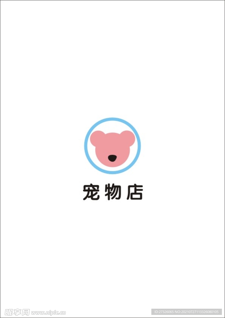宠物店