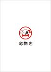 宠物店