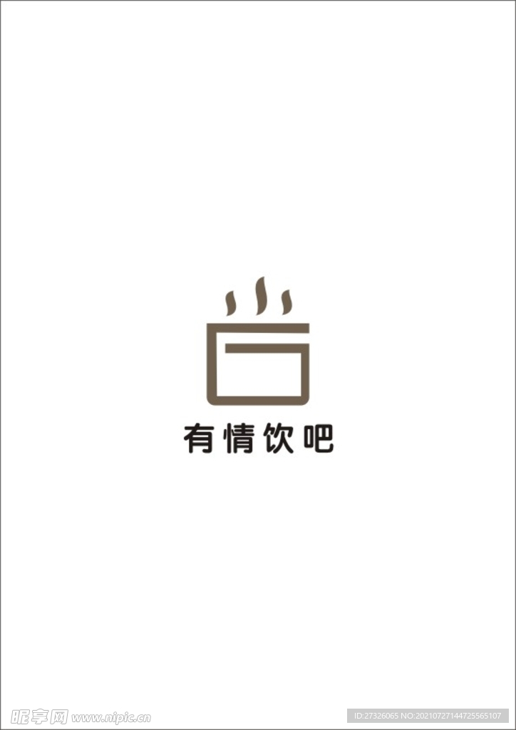 有情饮吧 
