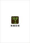 有情饮吧