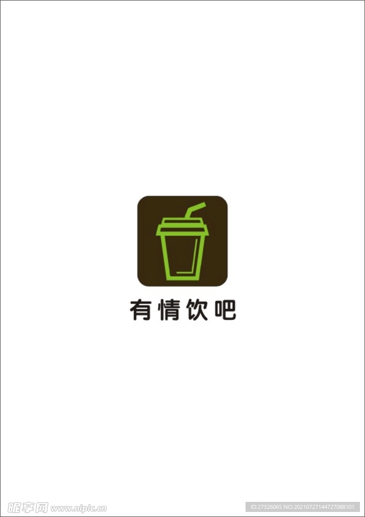 有情饮吧 