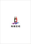 有情饮吧