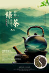 茶叶 