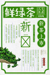茶叶