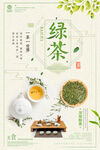 茶叶 