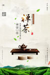 茶叶