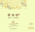 茶叶 