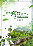 茶叶 