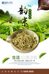 茶叶 