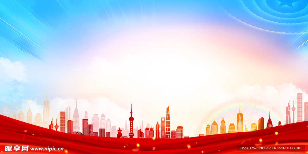 展板背景