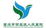 重庆市荣昌区人民医院