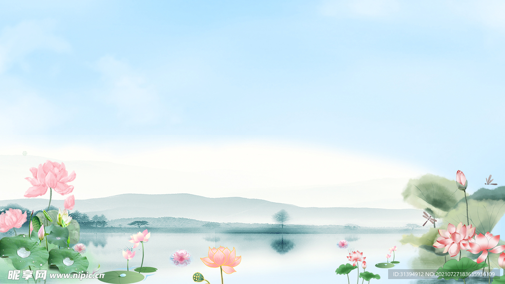 荷花