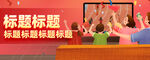 原创APP电商海报banner