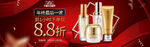 双十二BANNER