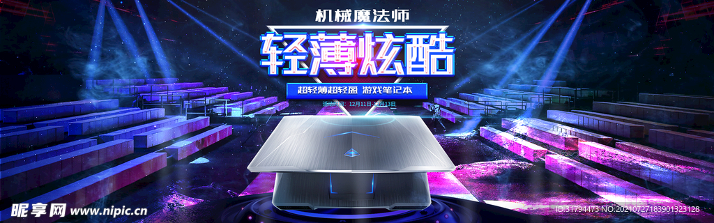 双十二BANNER