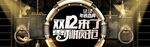 双十二BANNER
