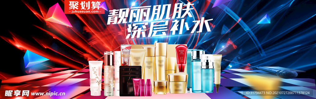 双十二BANNER