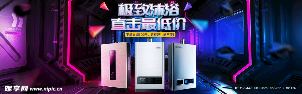 双十二BANNER