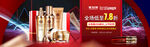 双十二BANNER