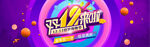 双十二BANNER