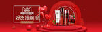 双十二BANNER