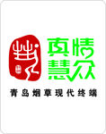 真情