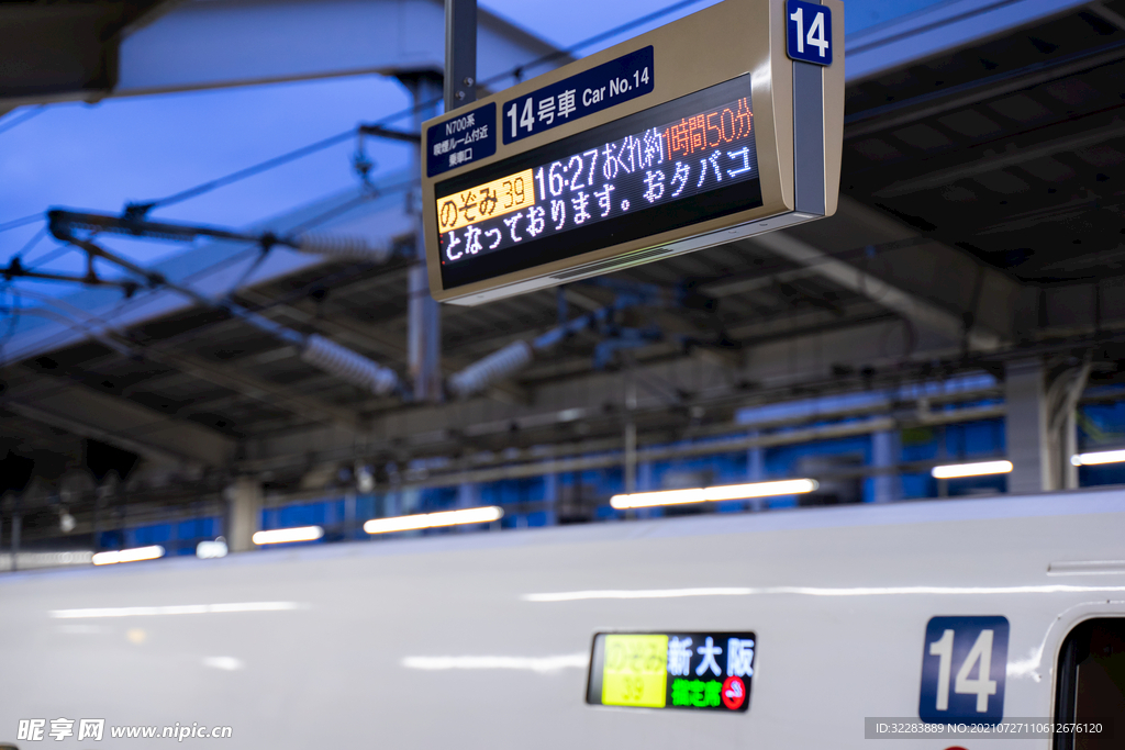 地铁