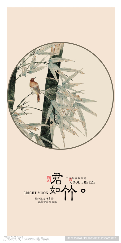花鸟国画