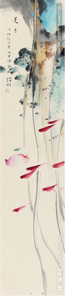 水墨画