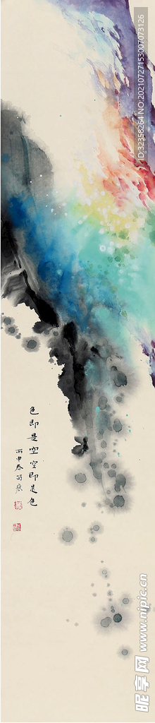 水墨画