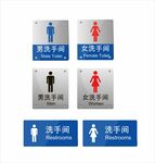 洗手间标识牌