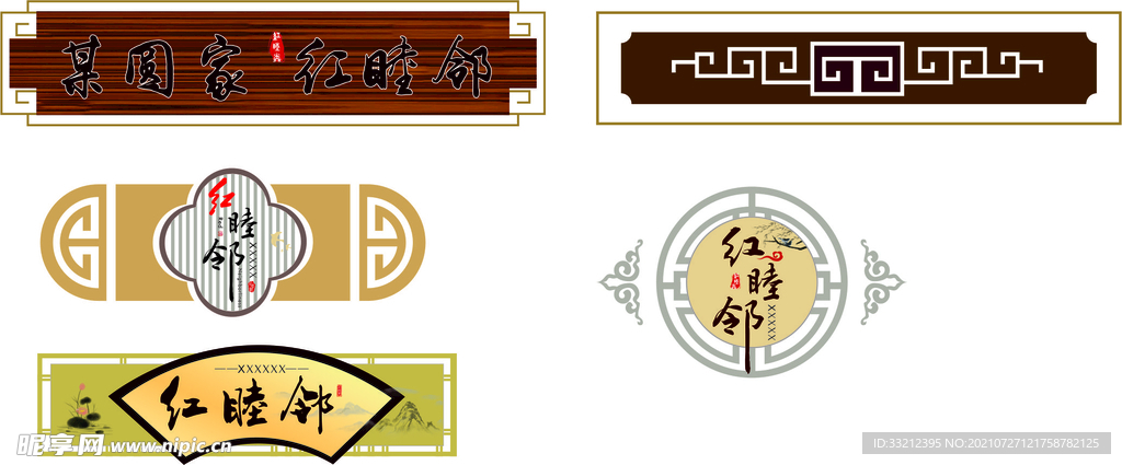 门头