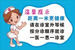 温馨提示