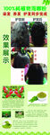 植物养发展架