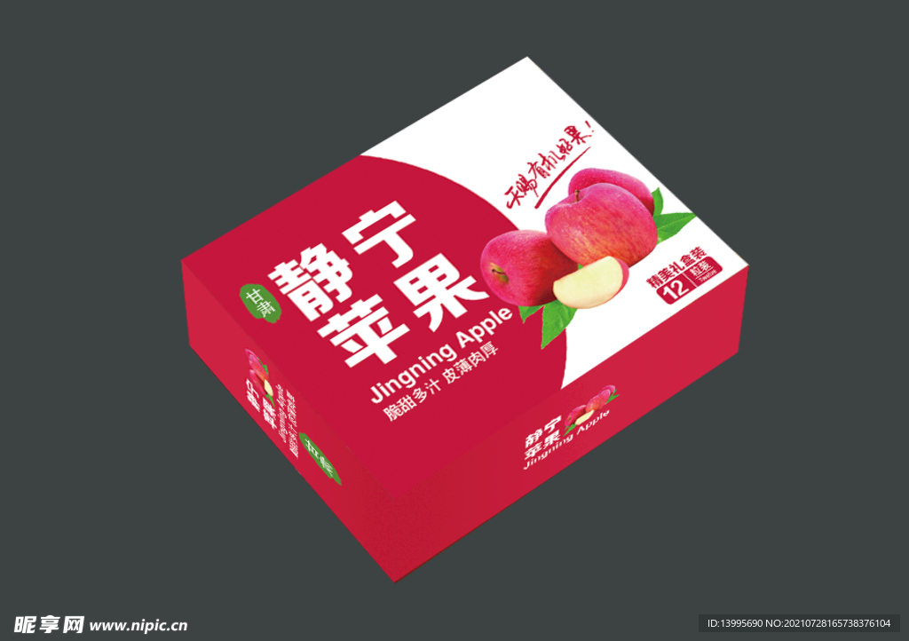 包装平面设计