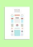 创意几何海报