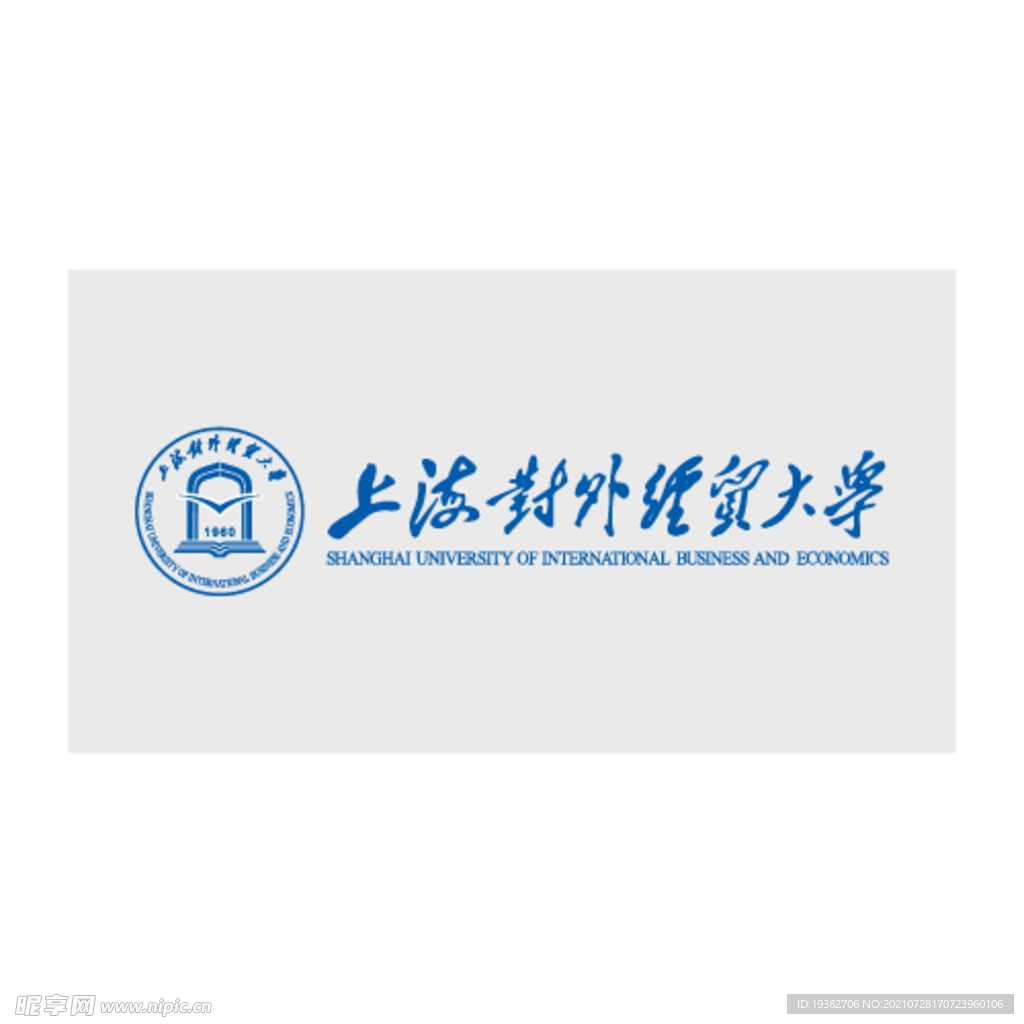 上海对外经贸大学校徽