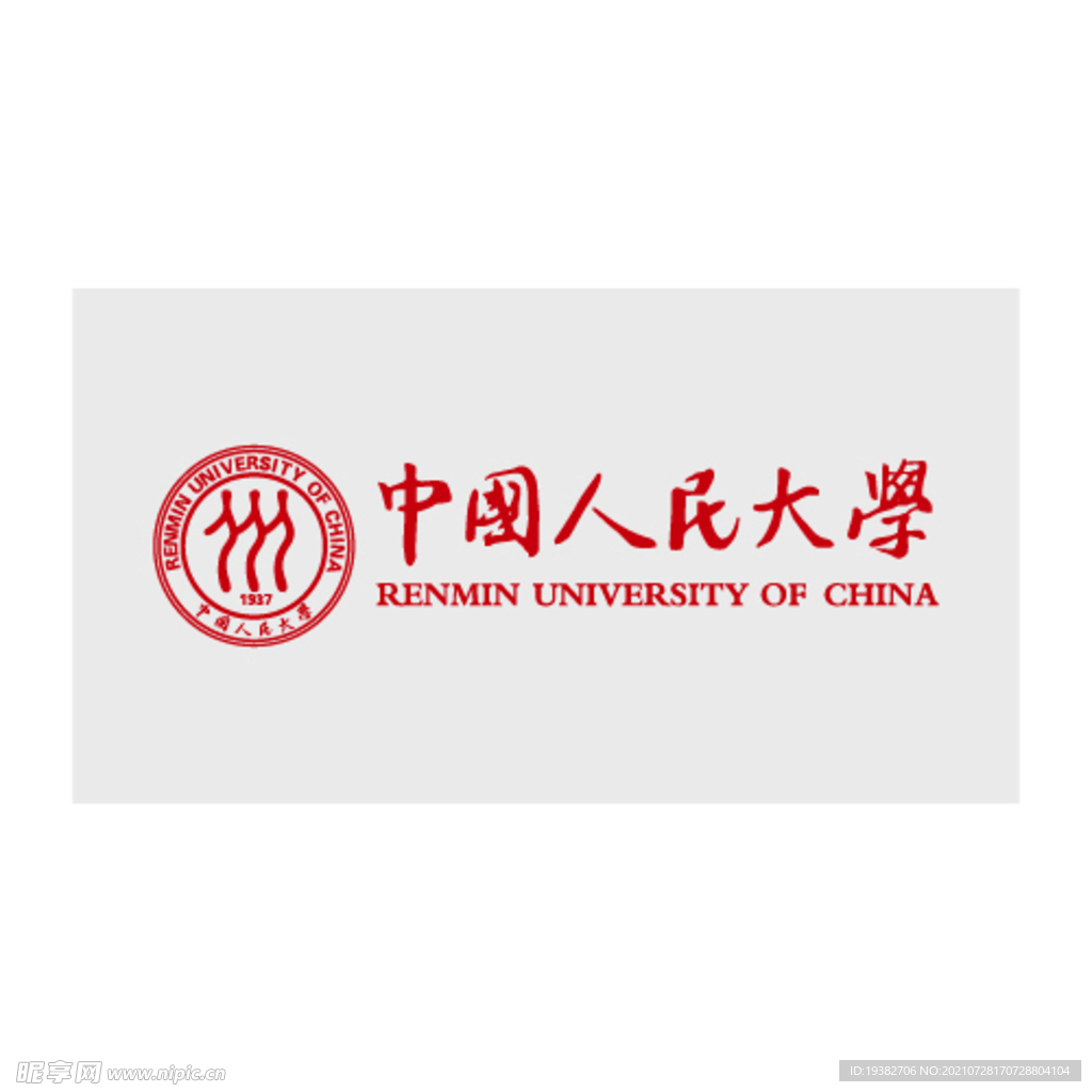 中国人民大学校徽