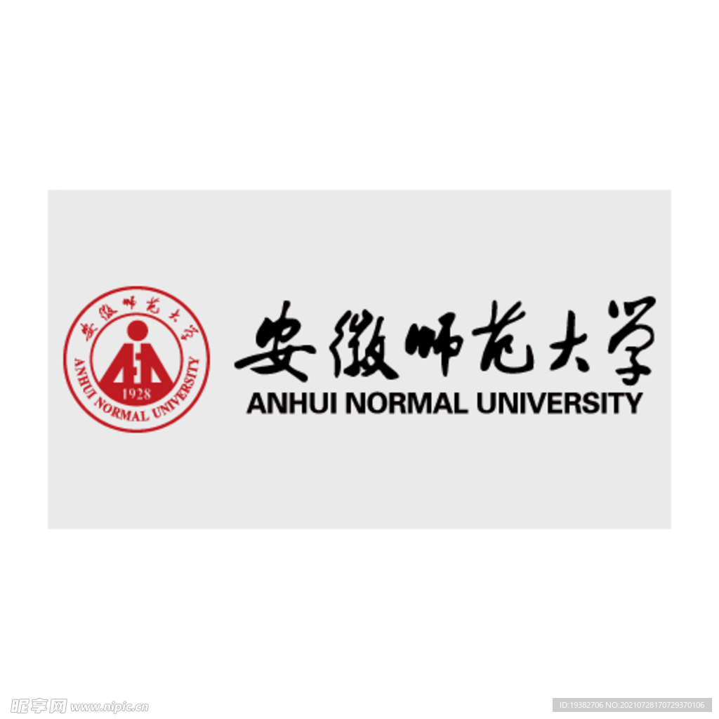 安徽师范大学校徽