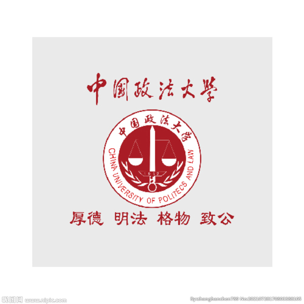 中国政法大学校徽  